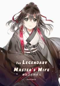 The Legendary Master's Wife