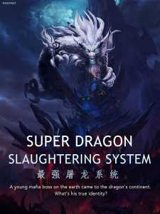 Super Dragon Slaughtering System