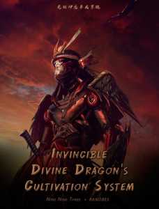 Invincible Divine Dragon's Cultivation System