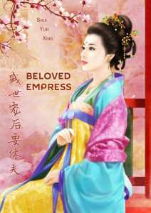 Beloved Empress