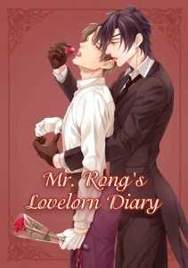 Mr. Rong's Lovelorn Diary