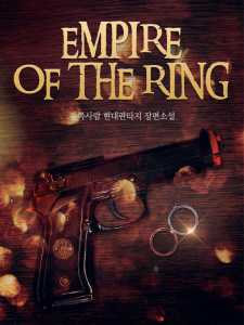 Empire of the Ring