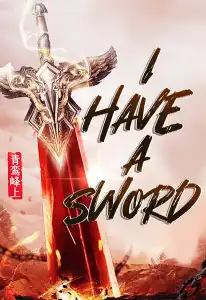 I Have a Sword